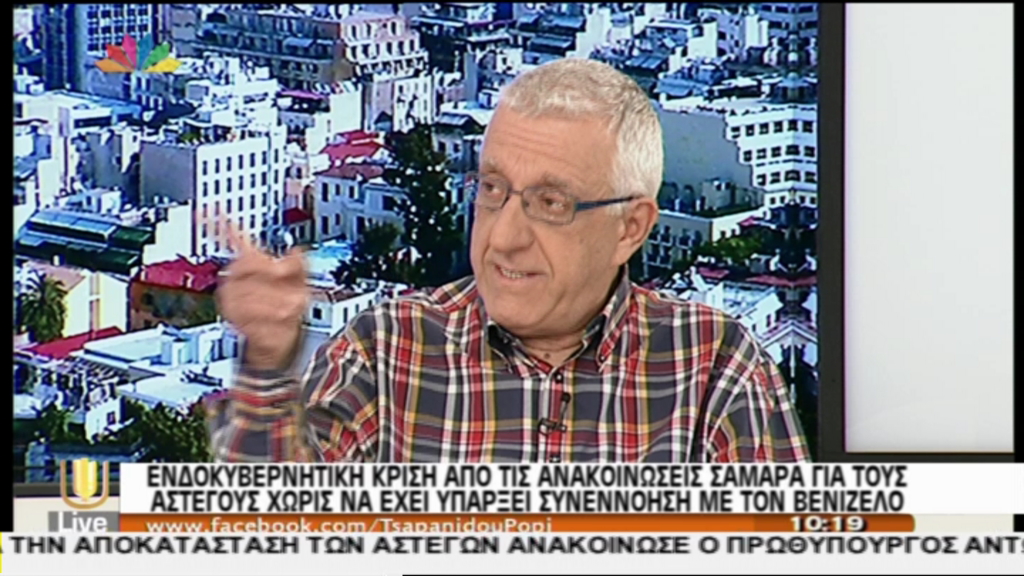 ΒΙΝΤΕΟ-Κακλαμάνης: Στεναχωρήθηκα με τη διαγραφή μου