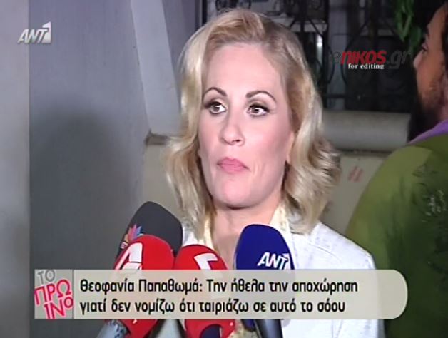 BINTEO-Τα “καρφιά” της Παπαθωμά για το “J2US”