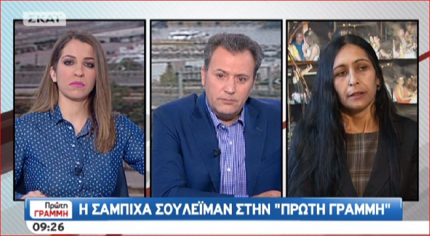 ΒΙΝΤΕΟ-Σαμπιχά: Μου έχουν γίνει προτάσεις και από άλλα κόμματα