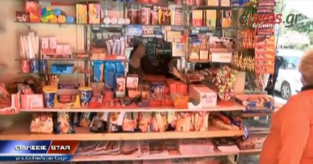 ΒΙΝΤΕΟ-Επίλογος για τα περίπτερα;