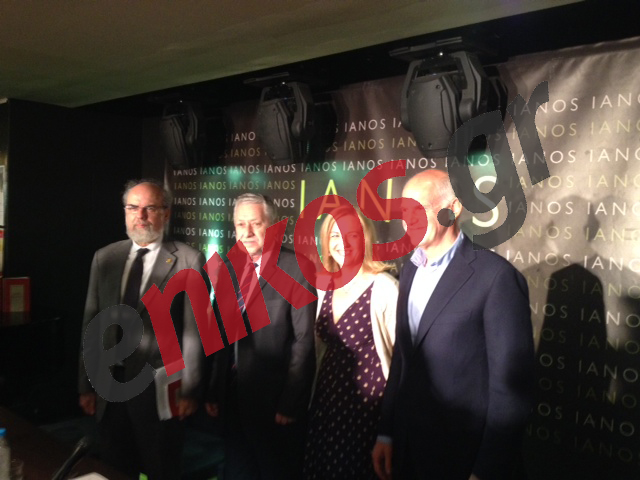 ΦΩΤΟ-Κοππά, Κουβέλης, Παπανδρέου στην παρουσίαση του βιβλίου