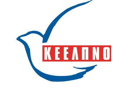 ΚΕΕΛΠΝΟ: Μέτρα προφύλαξης για τον MERS