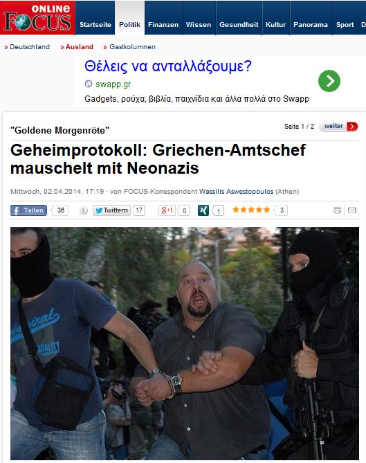 Οι Γερμανοί για το βίντεο με τη συνομιλία Μπαλτάκου-Κασιδιάρη