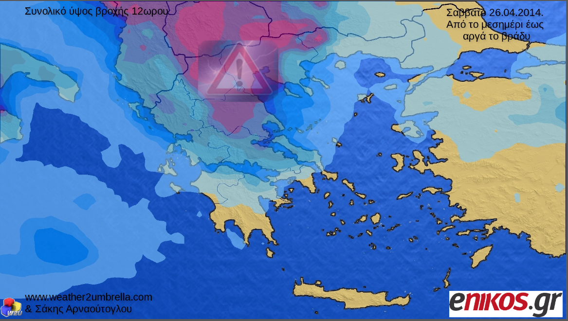 ΒΙΝΤΕΟ-Η νέα πρόγνωση του Σάκη Αρναούτογλου για τον καιρό έως και την Πρωτομαγιά