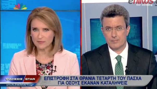 ΒΙΝΤΕΟ-Ο Νίκος Χατζηνικολάου για την επιστροφή στα θρανία την Τετάρτη του Πάσχα