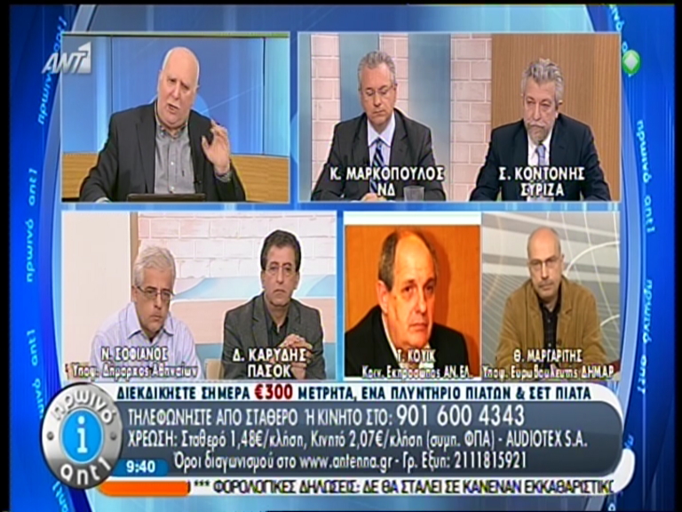 ΒΙΝΤΕΟ-“Μάχη” Παπαδάκη – Καρύδη