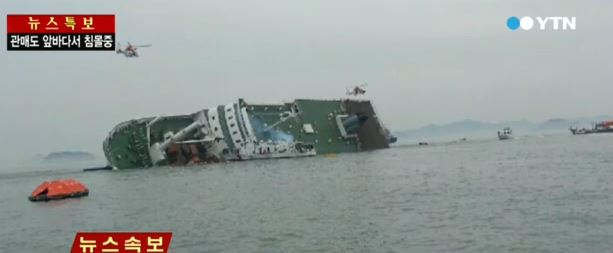 ΦΩΤΟ-Εικόνες από το ναυάγιο