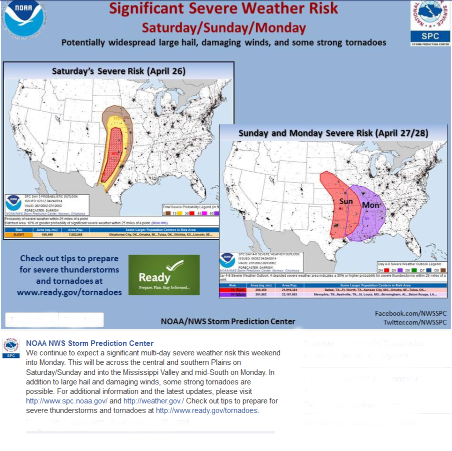 Προειδοποίηση για επικίνδυνα καιρικά φαινόμενα στις ΗΠΑ