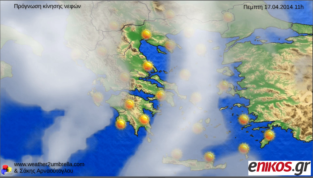 ΒΙΝΤΕΟ-Φτιάχνει ο καιρός το Μ.Σάββατο-Η πρόγνωση από τον Σάκη Αρναούτογλου