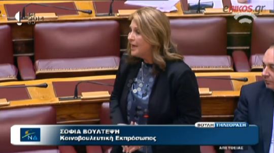 Kόντρα Μαριά-Βούλτεψη στη βουλή