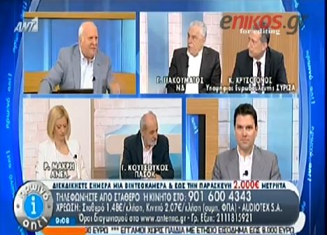 ΒΙΝΤΕΟ-Παπαδάκης στον Γιακουμάτο: Να κάνετε τους μάγκες και στη Βουλή