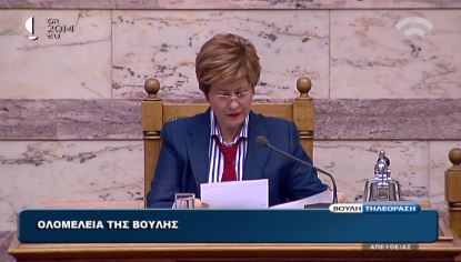 ΦΩΤΟ-Η αντιπρόεδρος της βουλής με γραβάτα