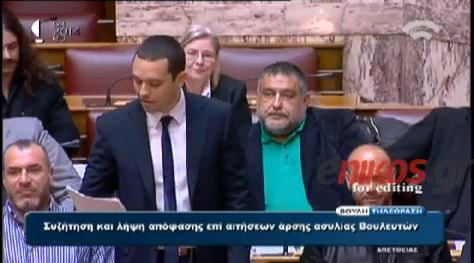 ΒΙΝΤΕΟ-Κατέθεσε επιστολή δικαστικού ο Κασιδιάρης