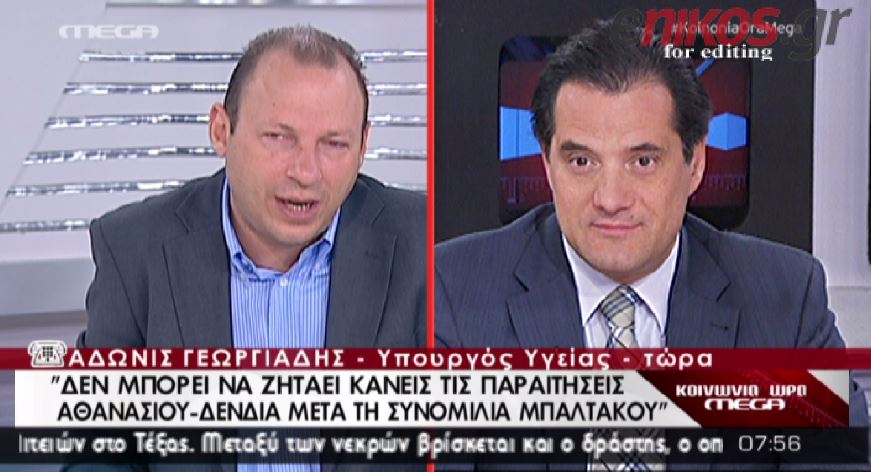 ΒΙΝΤΕΟ-Γεωργιάδης: Συγκινήθηκα από τον γιο Μπαλτάκου-Αλήτες οι χρυσαυγίτες