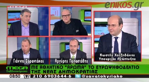 ΒΙΝΤΕΟ-Ο Ζαγοράκης στο ευρωψηφοδέλτιο της ΝΔ;