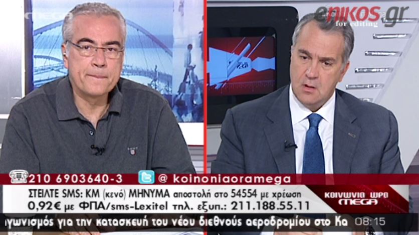 ΒΙΝΤΕΟ-Βορίδης: Οι επαφές Μπαλτάκου δεν είναι κυβερνητική γραμμή