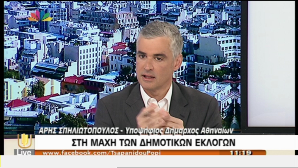 ΒΙΝΤΕΟ-Σπηλιωτόπουλος: Καμίνης, όπως Πάγκαλος