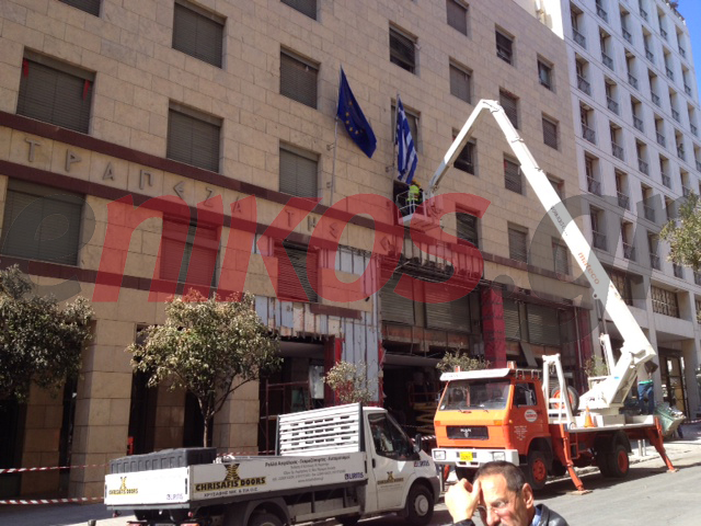 ΤΩΡΑ-Ανάληψη ευθύνης για την βομβιστική επίθεση στο κτίριο της Τράπεζας της Ελλάδος