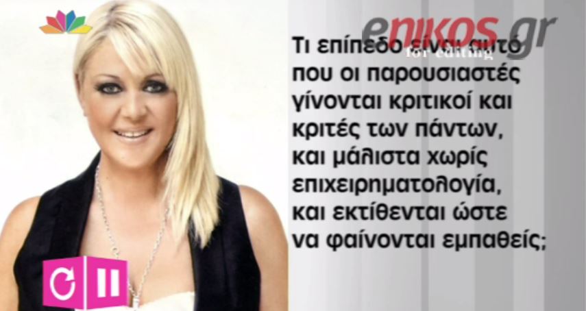 ΒΙΝΤΕΟ-Κορομηλά: Δεν αποκλείεται να κάνω και κίνηση “καµικάζι”