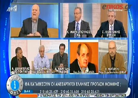 ΒΙΝΤΕΟ-Μαργαρίτης στον Κουίκ: Θέλετε να βγάλετε τη ΧΑ από τη φυλακή