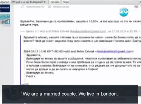 ΒΙΝΤΕΟ-Απίστευτη δημοσιογραφική ιστορία