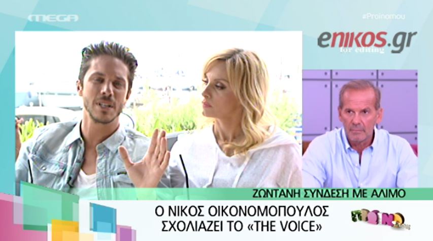 ΒΙΝΤΕΟ-Οικονομόπουλος: Πρέπει να υπερασπιστούμε το ελληνικό τραγούδι