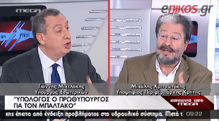ΒΙΝΤΕΟ-Κριτσωτάκης: Με χουντικό παρελθόν Βορίδης-Γεωργιάδης