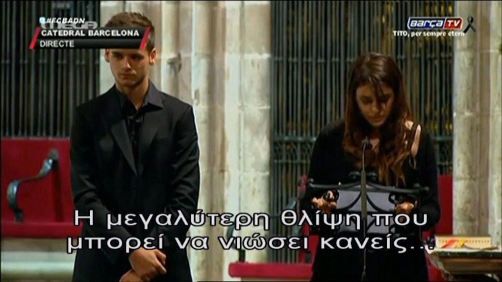 ΒΙΝΤΕΟ-Το τελευταίο αντίο στον Βιλανόβα