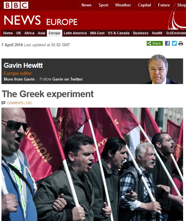 BBC: “Το ελληνικό πείραμα της Ευρώπης”