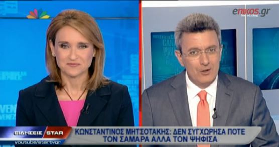 BINTEO-Το σχόλιο του Νίκου Χατζηνικολάου για τις δηλώσεις Μητσοτάκη