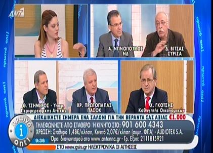 ΒΙΝΤΕΟ-Εκνευρίστηκε ο Παπαδάκης: Κλείστε τα μικρόφωνα