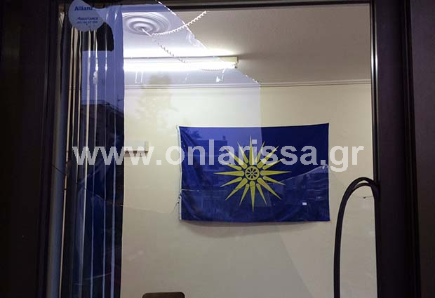 ΦΩΤΟ-Σύλληψη για την επίθεση στα γραφεία της Χ.Α