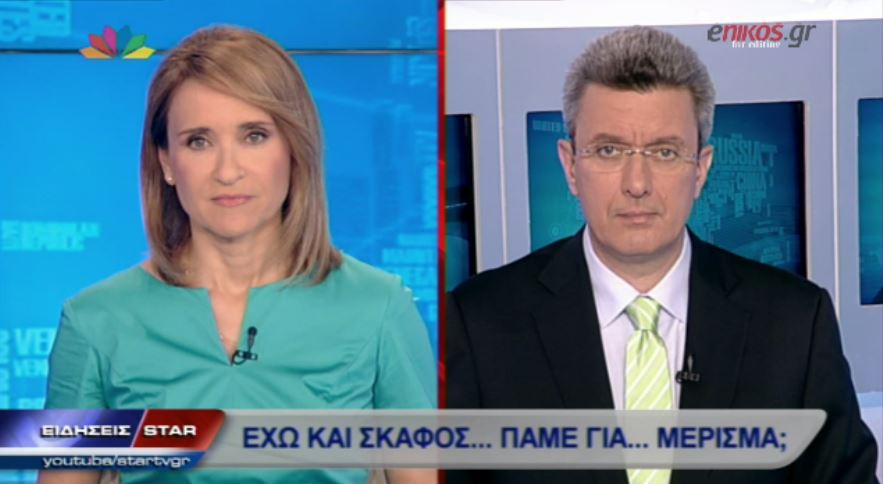 ΒΙΝΤΕΟ-Ο Νίκος Χατζηνικολάου για το κοινωνικό μέρισμα