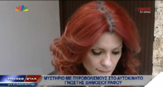 ΒΙΝΤΕΟ-Τα σημάδια στα χέρια της Χούντα