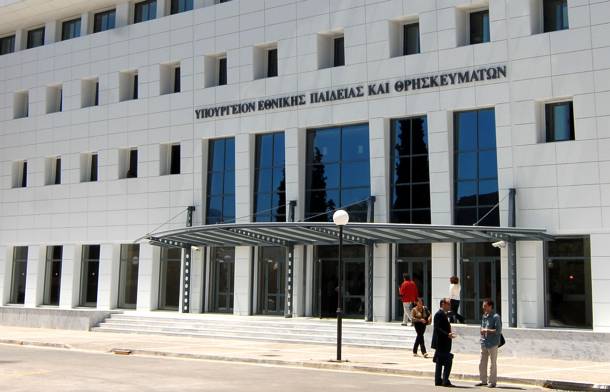 Δείτε ποια σχολεία ανοίγουν νωρίτερα