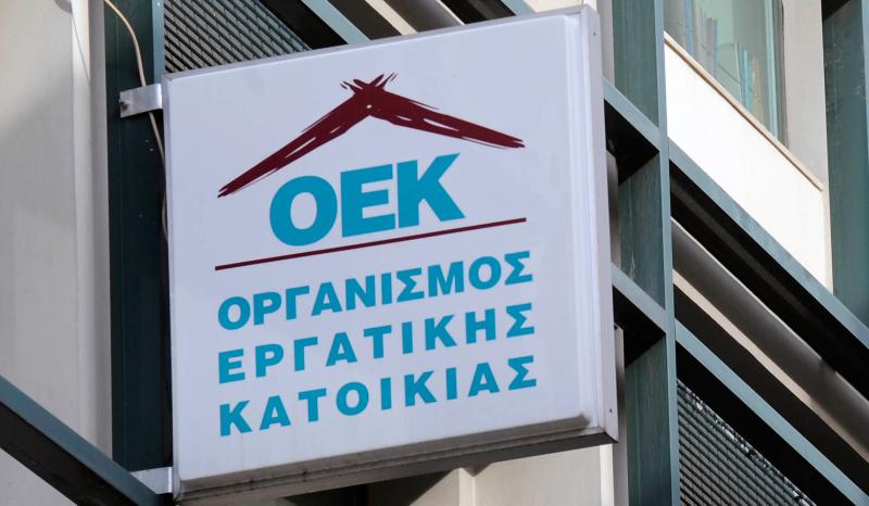 Μείωση δόσης και δεκαετής επιμήκυνση δανείων του ΟΕΚ