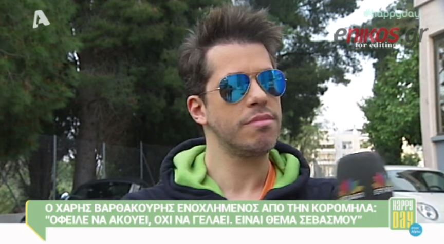 BINTEO-Βαρθακούρης για Κορομηλά: Όφειλε να ακούει