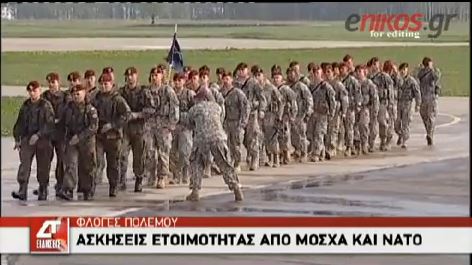 ΒΙΝΤΕΟ-Οι Marines στην Πολωνία