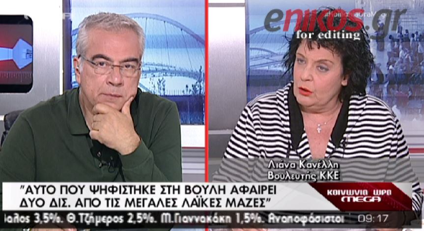 ΒΙΝΤΕΟ-Κανέλλη: Δεν αλλάζω το “τσογλάν μπόι”