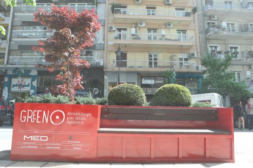 ΦΩΤΟ-Φορητός κήπος – παγκάκι στη Θεσσαλονίκη