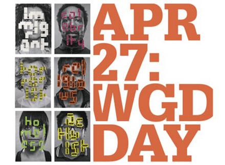 Παγκόσμια Ημέρα Σχεδίου