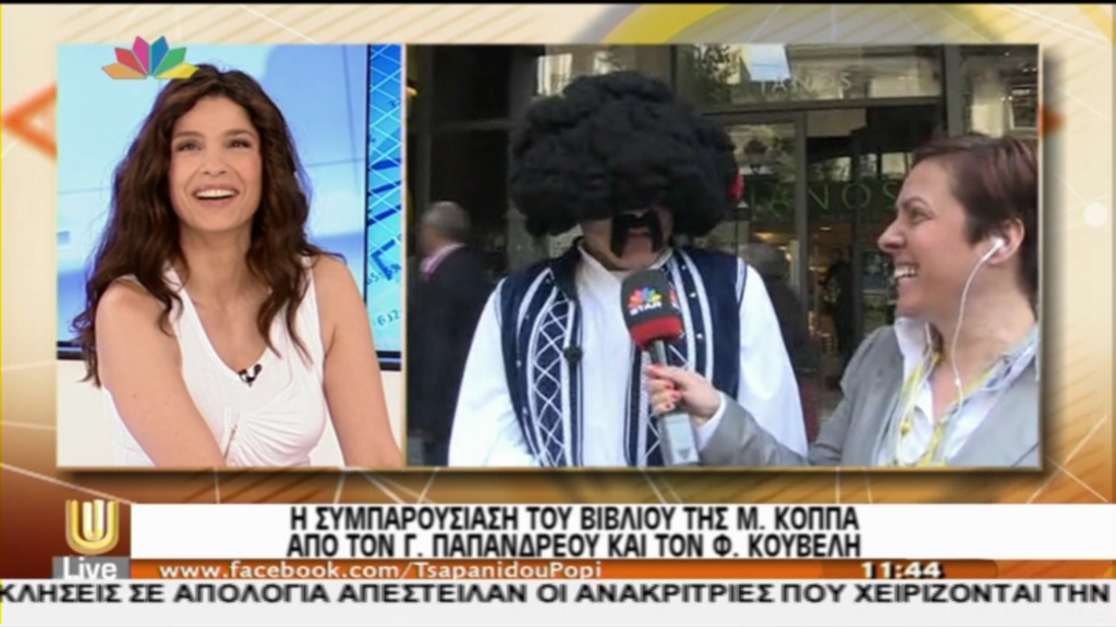 ΒΙΝΤΕΟ-Ο τσολιάς της Ελληνοφρένειας και ο Παπανδρέου