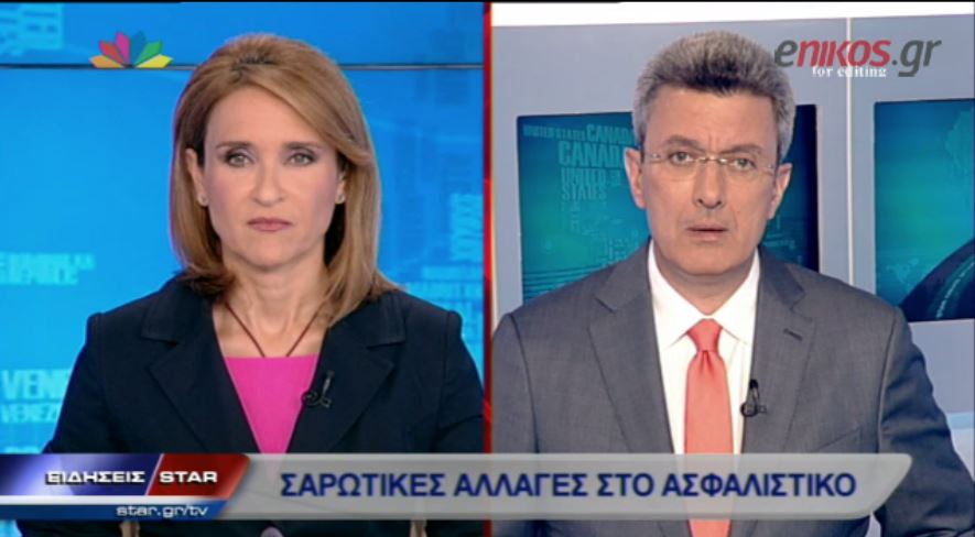 BINTEO-Ο Νίκος Χατζηνικολάου για τις αλλαγές στο ασφαλιστικό