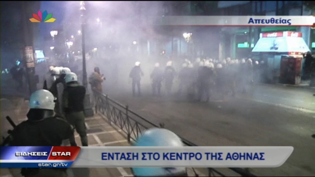 ΤΩΡΑ-Ένταση στο κέντρο της Αθήνας