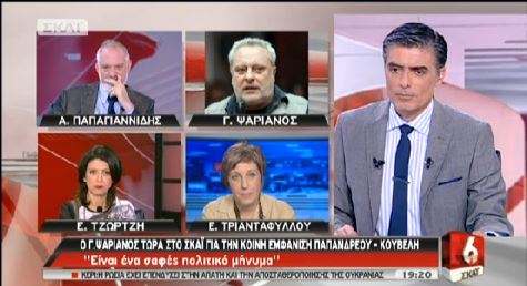 ΒΙΝΤΕΟ-Ψαριανός: Το “πολιτικό μήνυμα” του Παπανδρέου