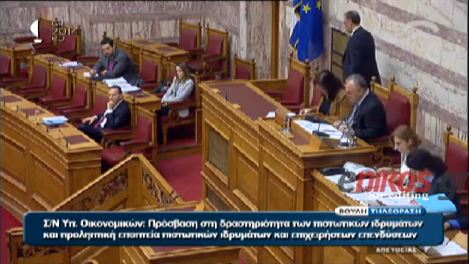 ΒΙΝΤΕΟ-Κόντρα Στουρνάρα-Δραγασάκη για το “whatever it takes”