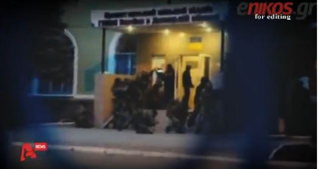 ΒΙΝΤΕΟ-Λίγο πριν τον εμφύλιο η Ουκρανία