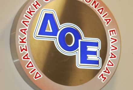 Στους δρόμους οι εκπαιδευτικοί