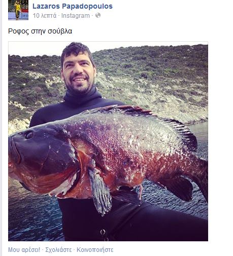 ΦΩΤΟ-Έλληνας μπασκετμπολίστας ψάρεψε ροφό 10 κιλών