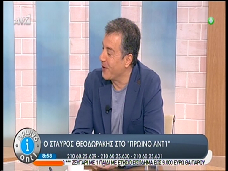 ΒΙΝΤΕΟ-Θεοδωράκης: Προσβολή προς τον αριστερό ψηφοφόρο το «όχι» Λαζόπουλου